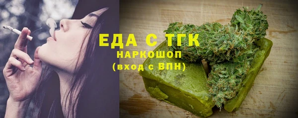 гашик Володарск