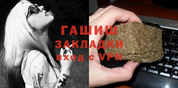 мефедрон VHQ Волосово