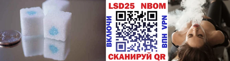 Лсд 25 экстази ecstasy  ссылка на мегу маркетплейс  Каменск-Шахтинский  наркошоп 