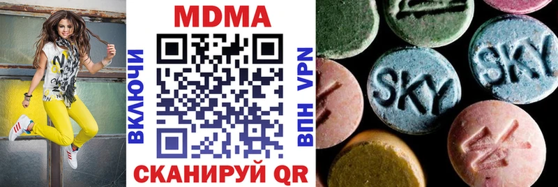 где найти наркотики  Каменск-Шахтинский  МДМА кристаллы 