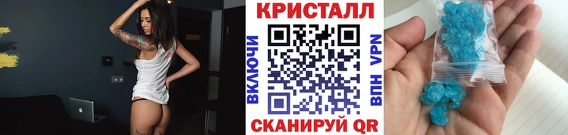 Метамфетамин пудра что такое наркотик Каменск-Шахтинский