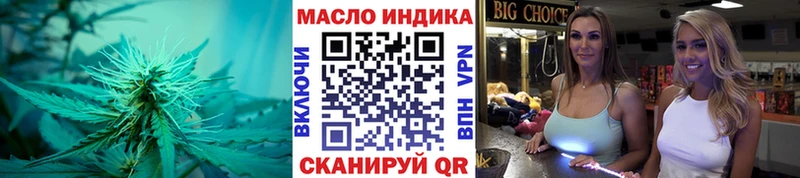 ТГК вейп с тгк  Каменск-Шахтинский 