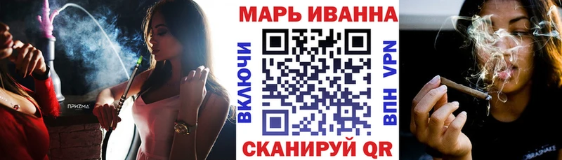 мориарти наркотические препараты Каменск-Шахтинский Бошки Шишки семена KRAKEN маркетплейс